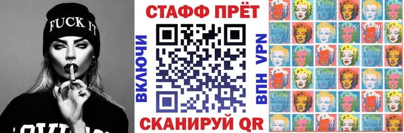 Купить наркотики цена Струнино Гашиш  Канабис  Альфа ПВП  МЕФ  Псилоцибиновые грибы  Cocaine 