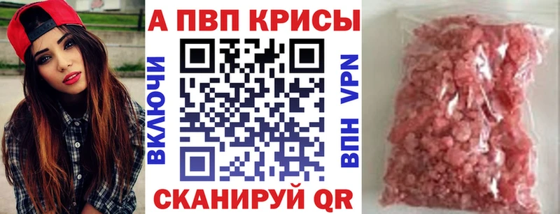 A PVP мука  мега tor  Струнино 
