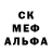 МЕТАДОН белоснежный James Lesley