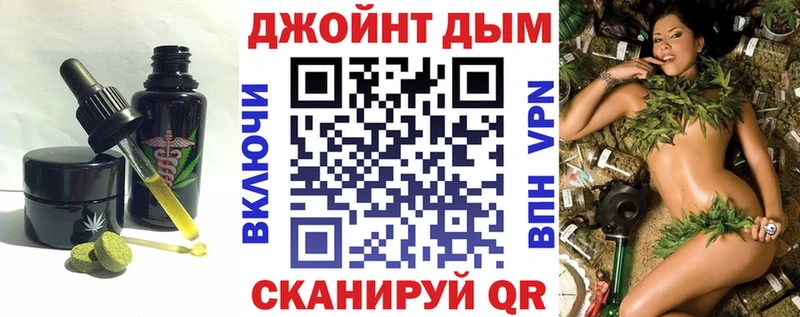 ОМГ ОМГ зеркало  Струнино  Еда ТГК конопля  где продают наркотики 
