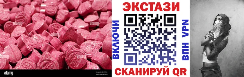 хочу   Струнино  Ecstasy VHQ 