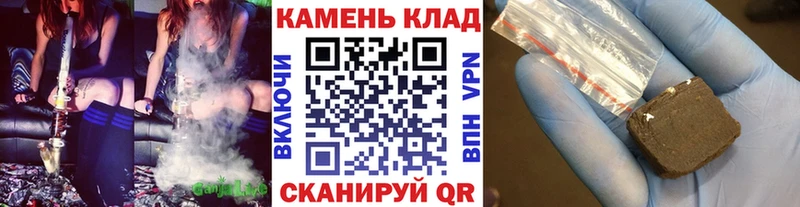 ГАШИШ hashish хочу Струнино
