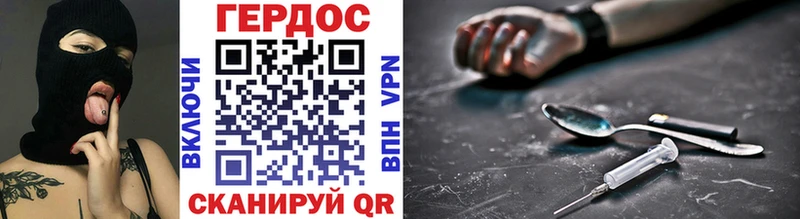 ГЕРОИН афганец  Струнино 
