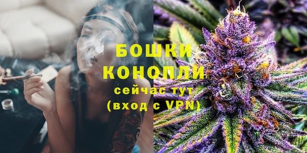 синтетический гашиш Зерноград