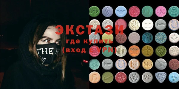 амф Зеленокумск