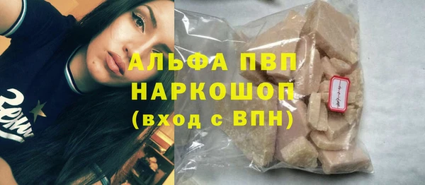 меф Зеленодольск