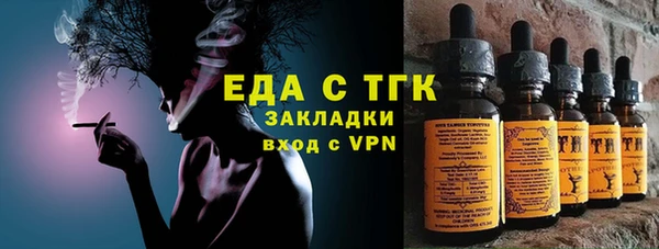 амф Зеленокумск