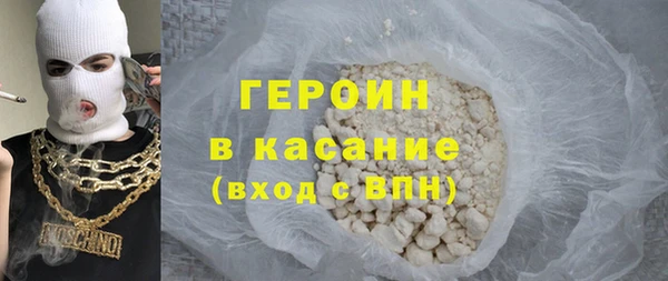 меф Зеленодольск