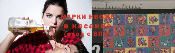 меф Зеленодольск
