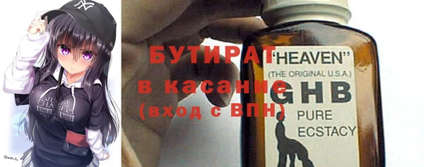 меф Зеленодольск