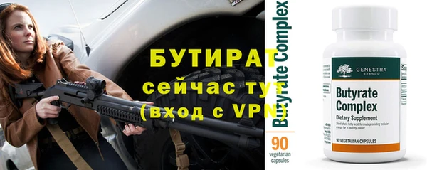 синтетический гашиш Зерноград