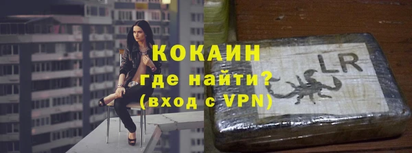 меф Зеленодольск