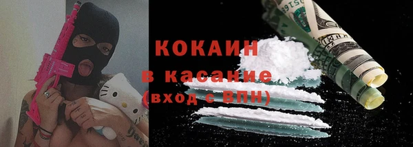 амф Зеленокумск