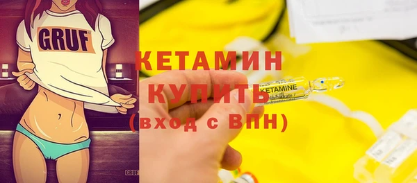 меф Зеленодольск
