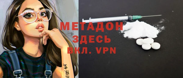 меф Зеленодольск