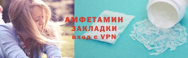 синтетический гашиш Зерноград