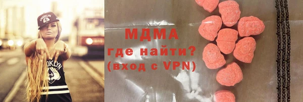 амф Зеленокумск