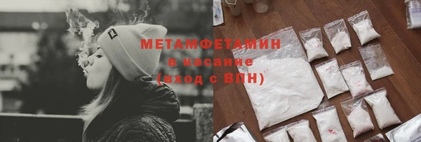 синтетический гашиш Зерноград