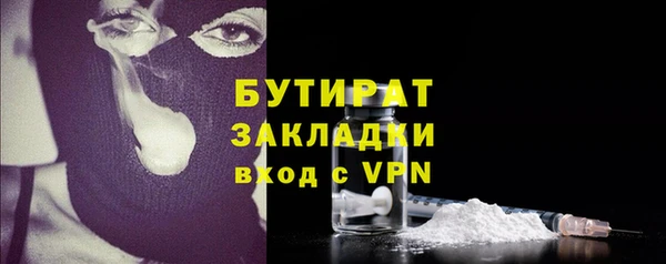 меф Зеленодольск
