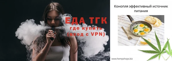 амф Зеленокумск