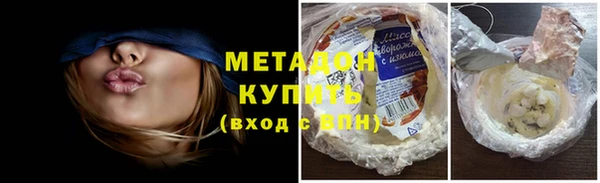 амф Зеленокумск