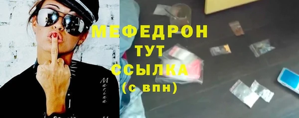 меф Зеленодольск