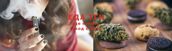 синтетический гашиш Зерноград