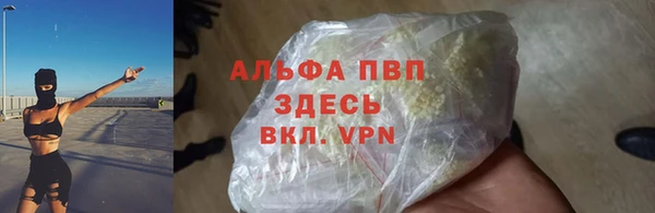 меф Зеленодольск