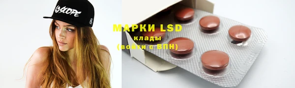 синтетический гашиш Зерноград