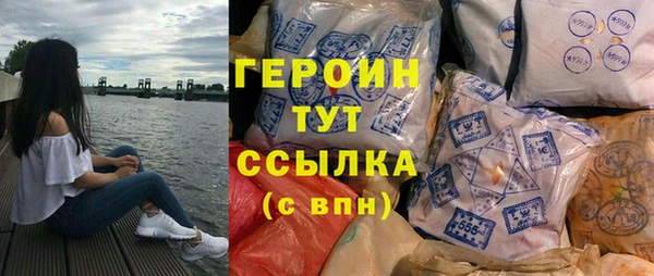 синтетический гашиш Зерноград