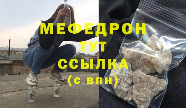 амф Зеленокумск