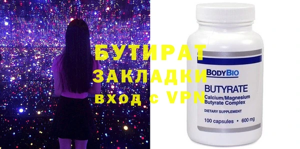 амф Зеленокумск