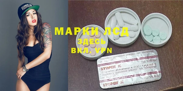 синтетический гашиш Зерноград