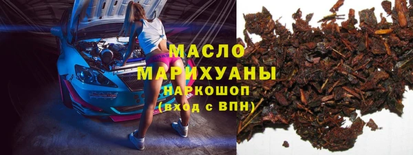 синтетический гашиш Зерноград