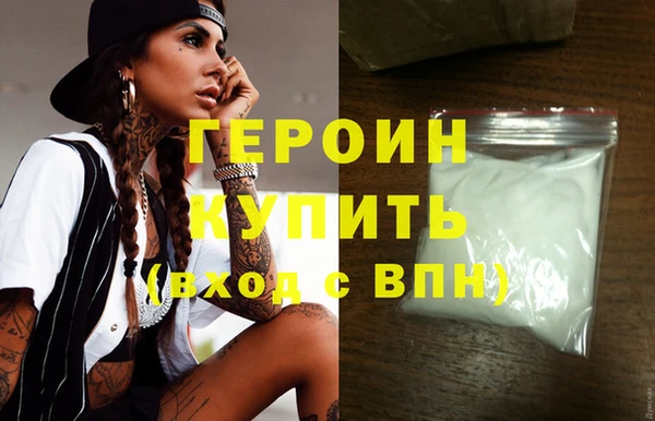синтетический гашиш Зерноград