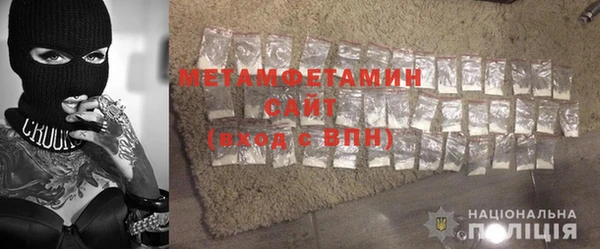меф Зеленодольск