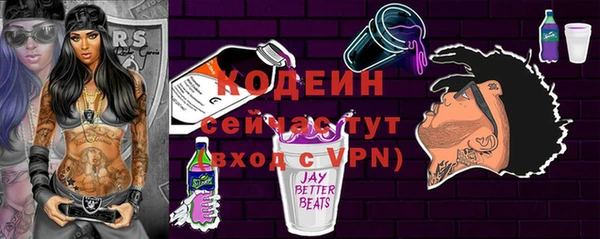амф Зеленокумск