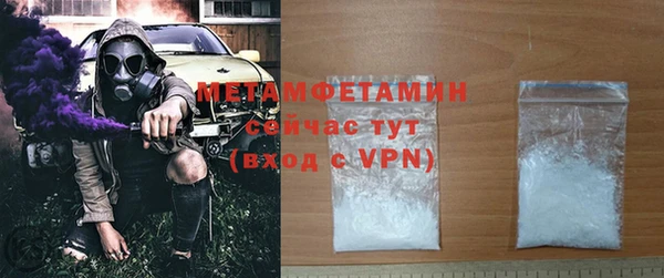 амф Зеленокумск