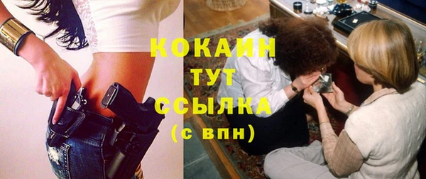 синтетический гашиш Зерноград