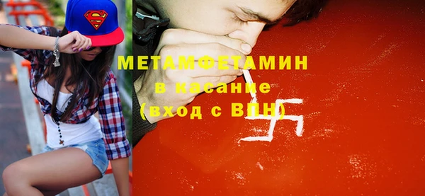 синтетический гашиш Зерноград