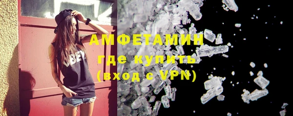 синтетический гашиш Зерноград