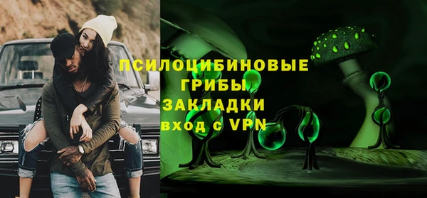 меф Зеленодольск