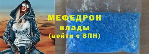 амф Зеленокумск