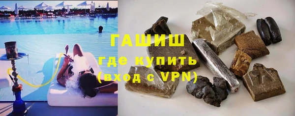 синтетический гашиш Зерноград