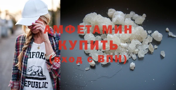 амф Зеленокумск