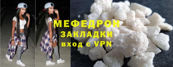 амф Зеленокумск