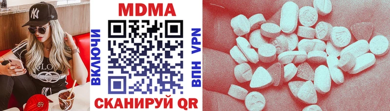 MDMA кристаллы  Струнино 