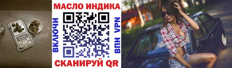 дарнет шоп  Струнино  это Telegram  Дистиллят ТГК THC oil 